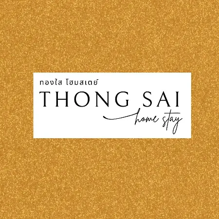 Thong Sai Homstay Betong -ทองใสโฮมสเตย์- ภายนอก รูปภาพ