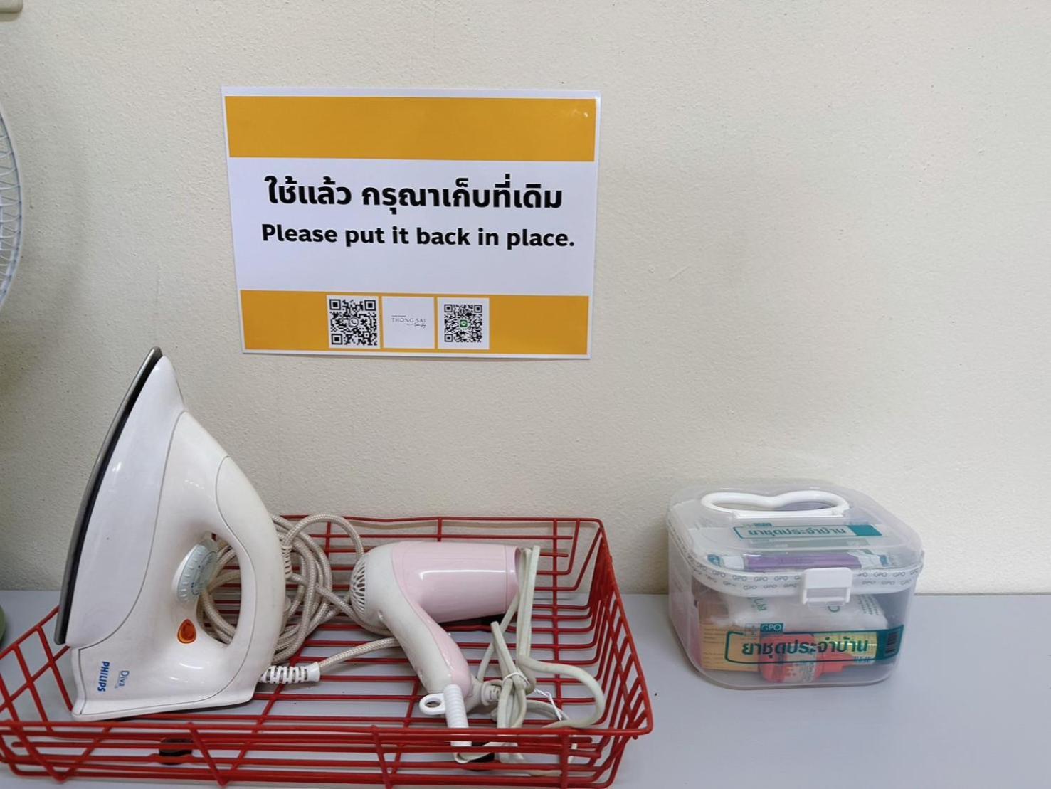 Thong Sai Homstay -ทองใสโฮมสเตย์- Vakantiehuis