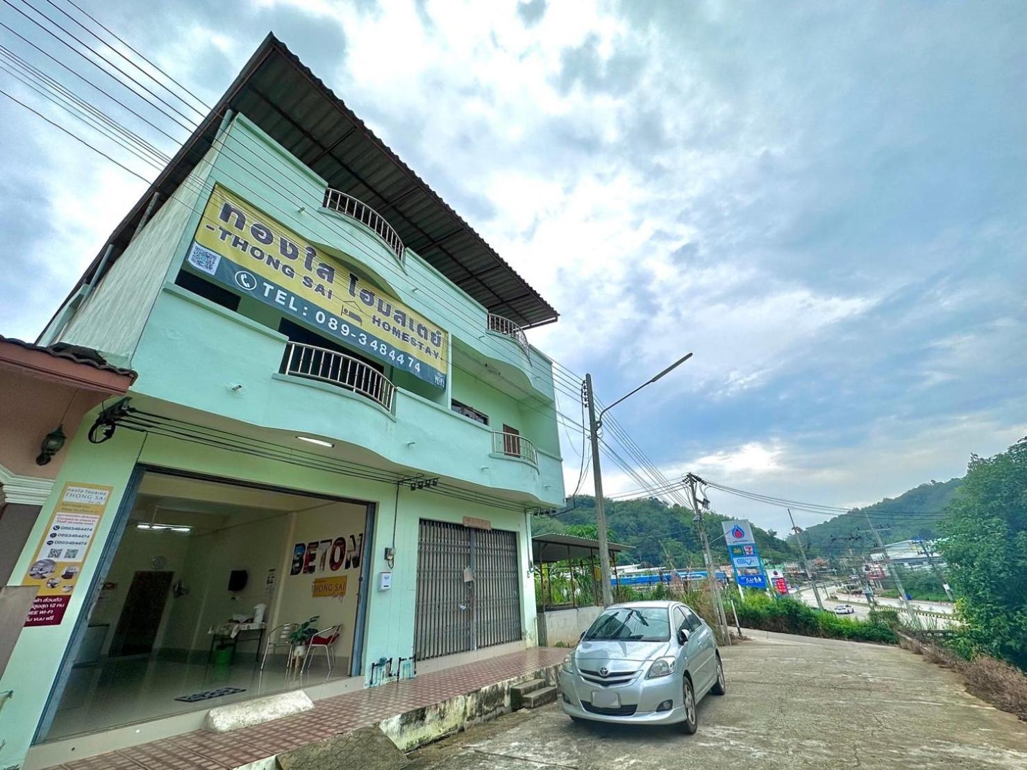 Thong Sai Homstay -ทองใสโฮมสเตย์- Vakantiehuis Betong